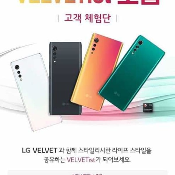 Có ai là Fan điện thoại LG không ạ? LG Velvet Flagship 2020